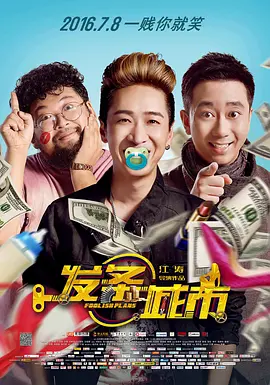 麻豆被抓
